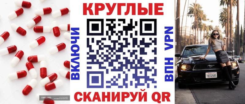 Ecstasy 280 MDMA  Купить закладки  Сосногорск 
