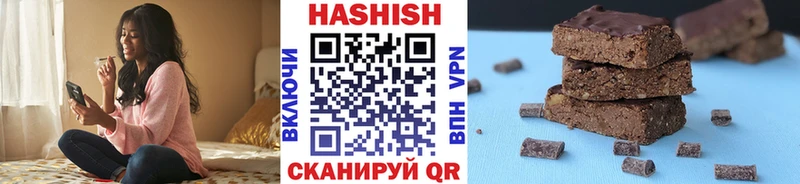 Гашиш индика сатива  Купить закладки  Сосногорск 