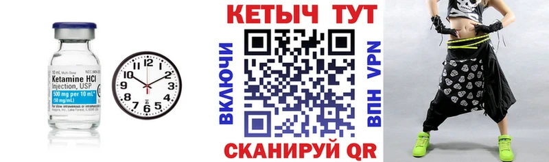 КЕТАМИН ketamine  Купить где  Сосногорск 