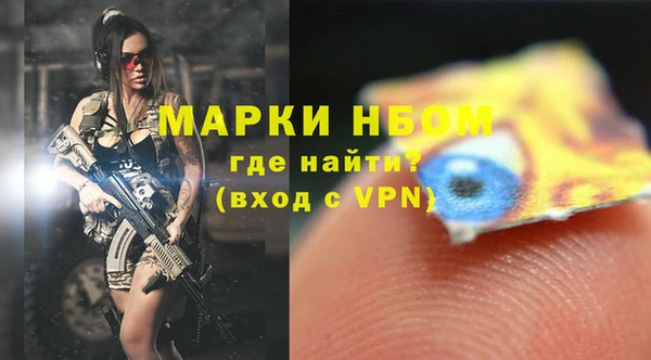 бутират Пересвет