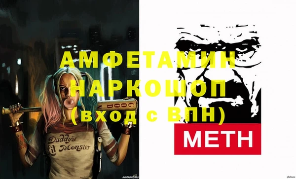 Альфа ПВП Пестово