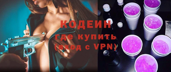 Альфа ПВП Пестово