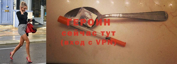 Альфа ПВП Пестово
