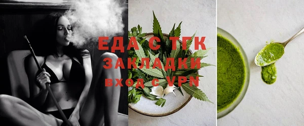 бутират Пересвет