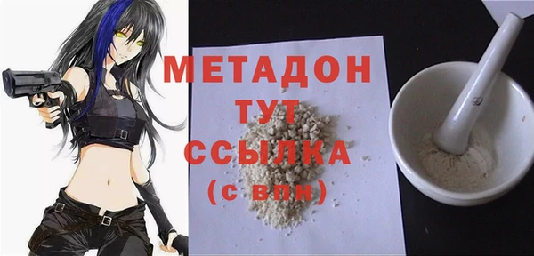 Альфа ПВП Пестово