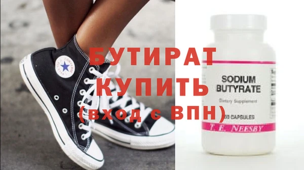 Альфа ПВП Пестово