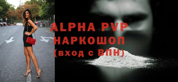 бутират Пересвет
