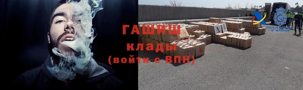 Альфа ПВП Пестово