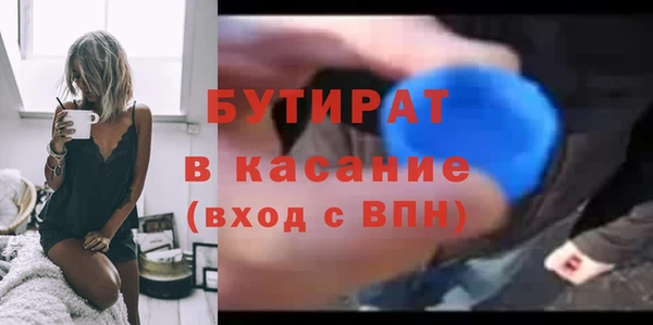 Альфа ПВП Пестово