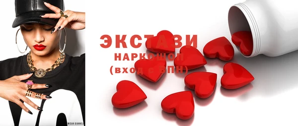 Альфа ПВП Пестово