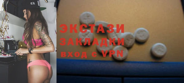 бутират Пересвет