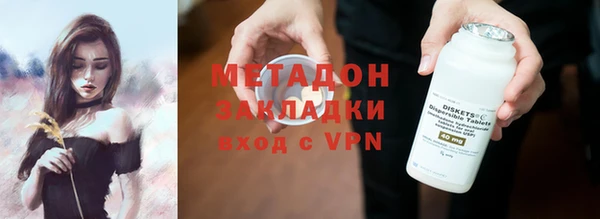 крисы Переславль-Залесский