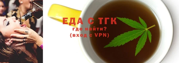 бутират Пересвет