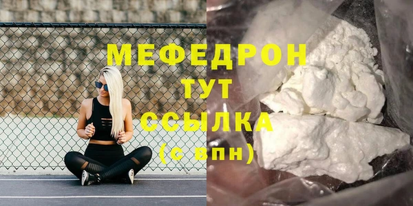 бутират Пересвет