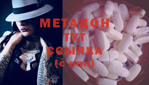 Альфа ПВП Пестово