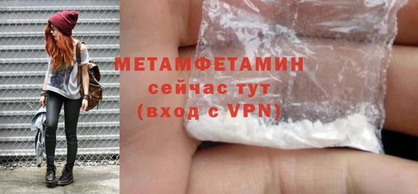 Альфа ПВП Пестово