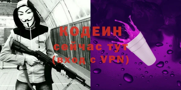 Альфа ПВП Пестово