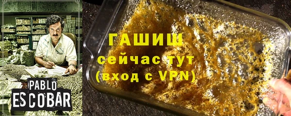бутират Пересвет