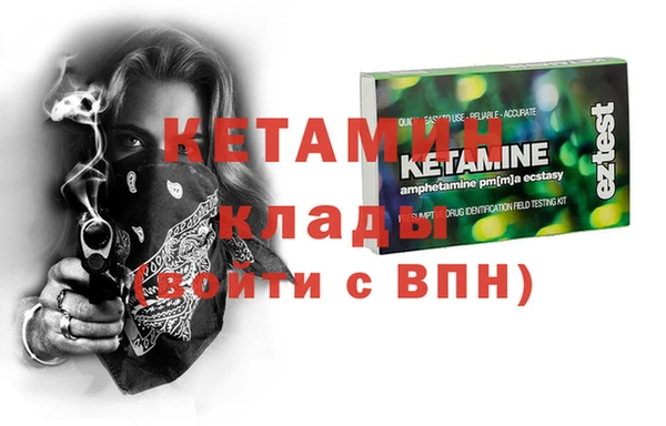 бутират Пересвет