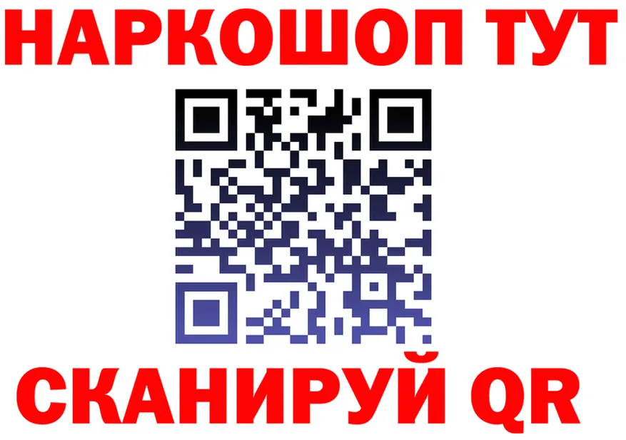 APVP Соль зеркало мориарти kraken Сосногорск
