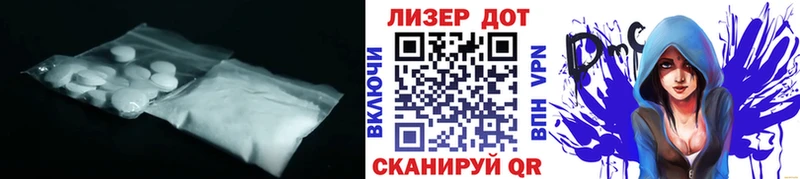 Лсд 25 экстази ecstasy  Купить закладки  Сосногорск 