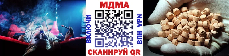 MDMA Molly  Купить где  Сосногорск 