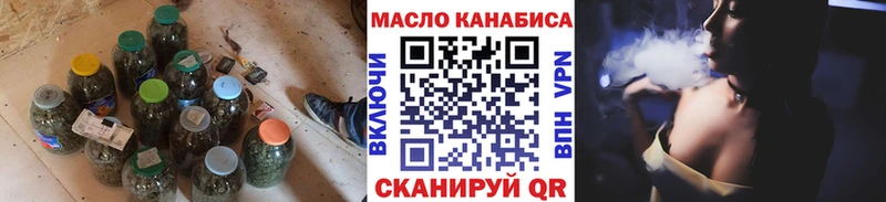 Купить  Сосногорск  ТГК вейп 